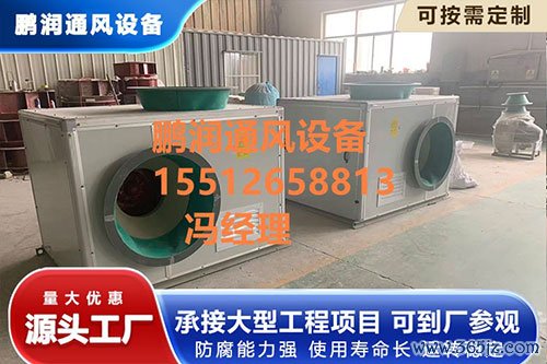 玻璃钢风机静音箱