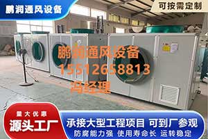 玻璃钢风机